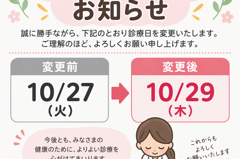 Designer (1)