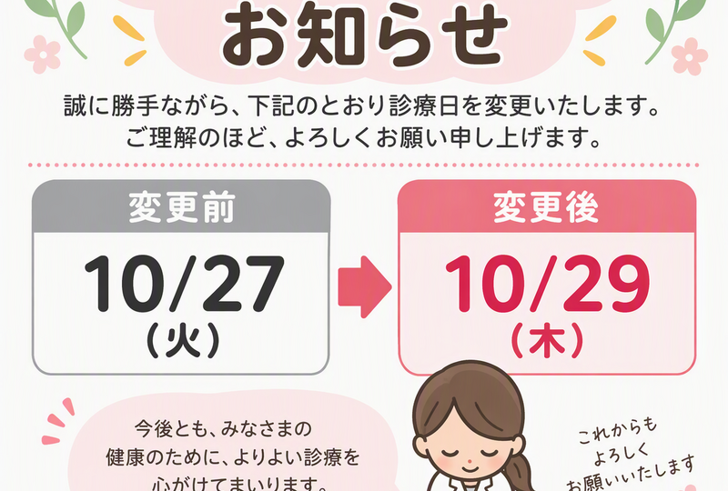 Designer (1)